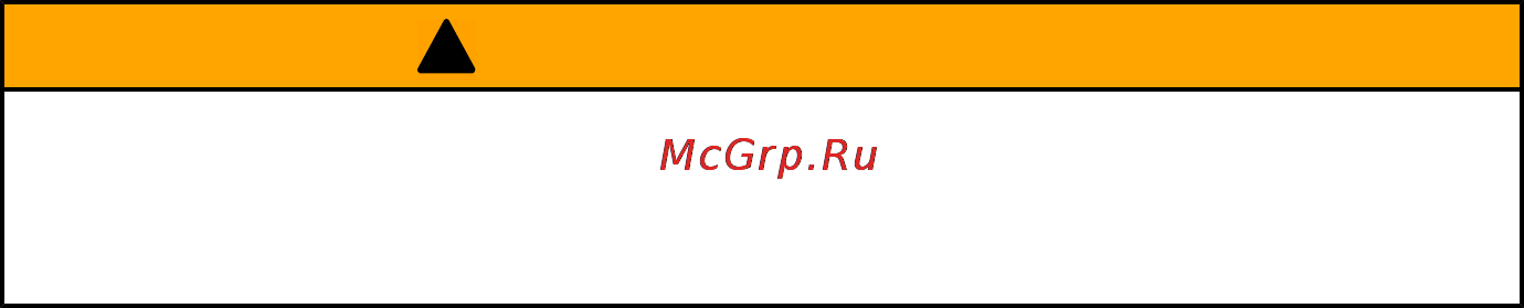 Mercury Marine ME 55 M Sea Pro [41/83] Установка наклона