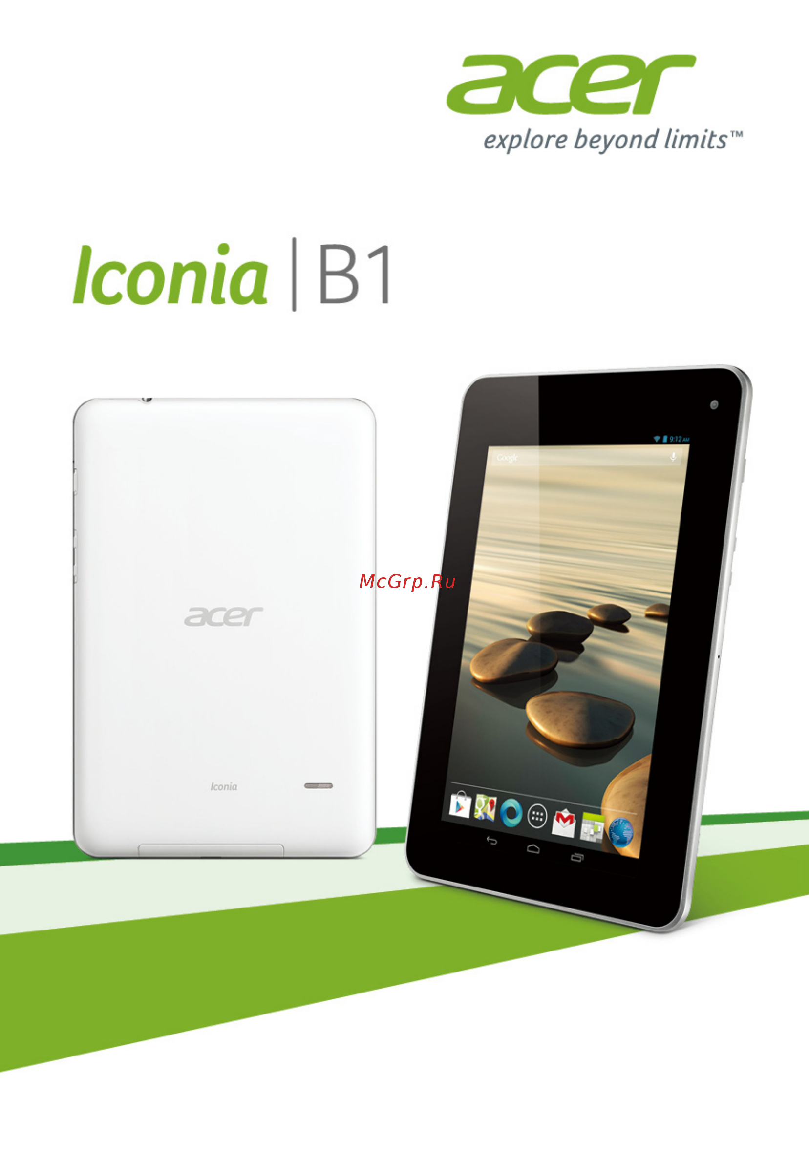 Acer ICONIA B1-710-83171G00nb NT.L2EEE.001 Инструкция по эксплуатации онлайн
