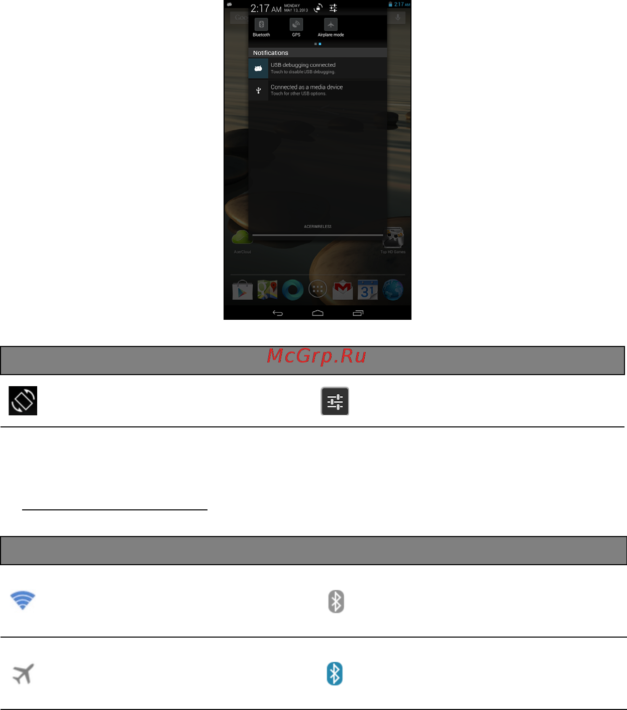 Acer ICONIA B1-710-83171G00nb NT.L2EEE.001 [13/54] Значки состояния и уведомлений