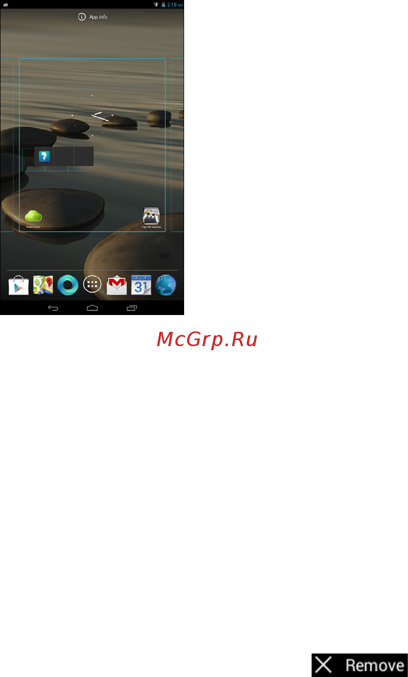Acer ICONIA B1-710-83171G00nb NT.L2EEE.001 [16/54] Изменение размера виджета