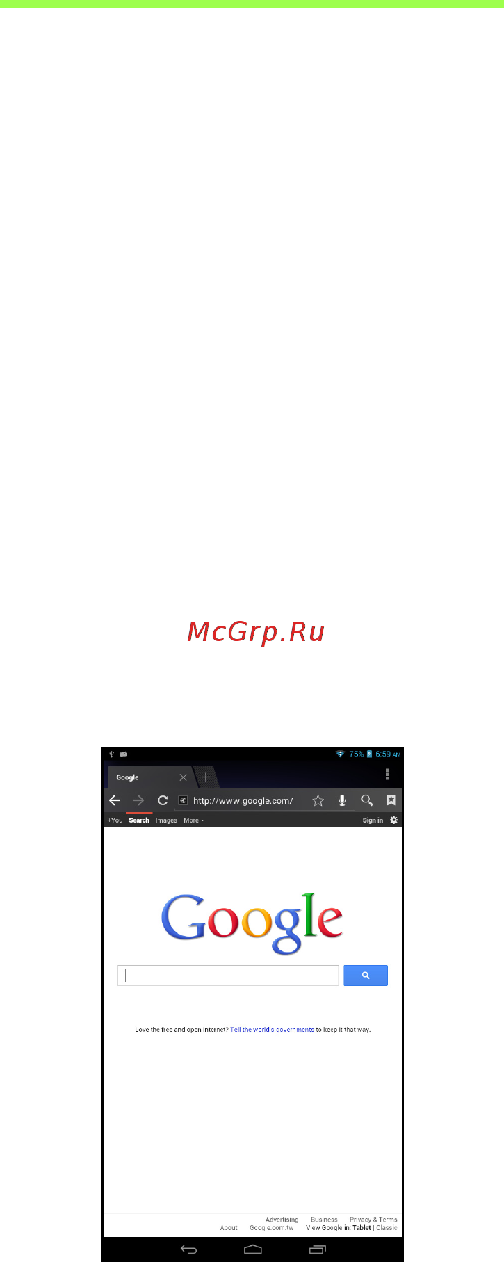 Acer ICONIA B1-710-83171G00nb NT.L2EEE.001 [23/54] Управление подключениями wi fi