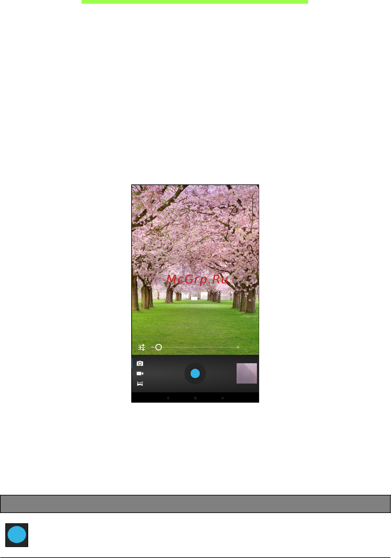 Acer ICONIA B1-710-83171G00nb NT.L2EEE.001 [35/54] Значки и индикаторы камеры