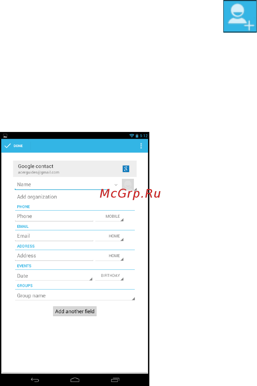 Acer ICONIA B1-710-83171G00nr NT.L2CEE.002 [33/54] Добавление нового контакта