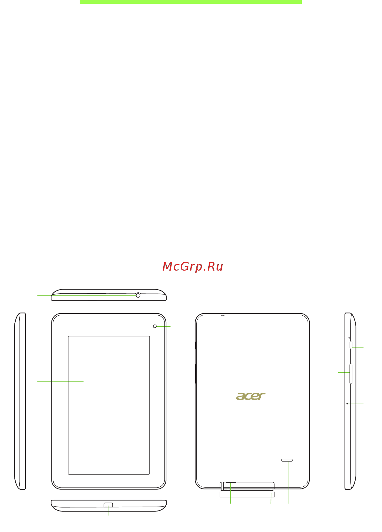Acer ICONIA B1-710-83171G00nr NT.L2CEE.002 [5/54] Распаковка планшетного пк
