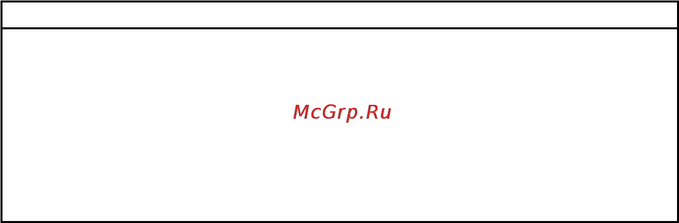 Mercury Marine ME 225 XL EFI SWB [12/108] Летняя ограниченная гарантия против коррозии