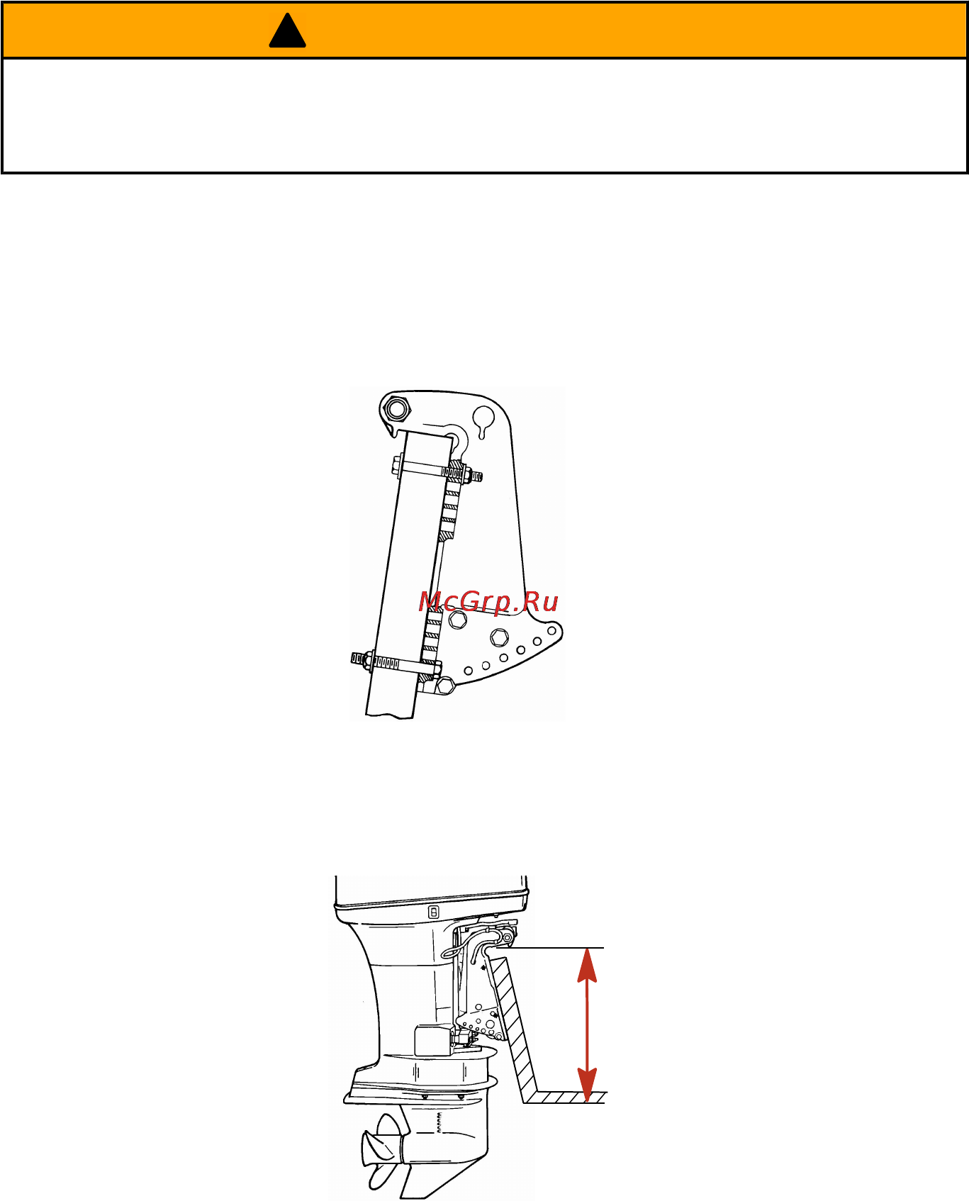 Mercury Marine ME 225 XL EFI SWB [30/108] Установка