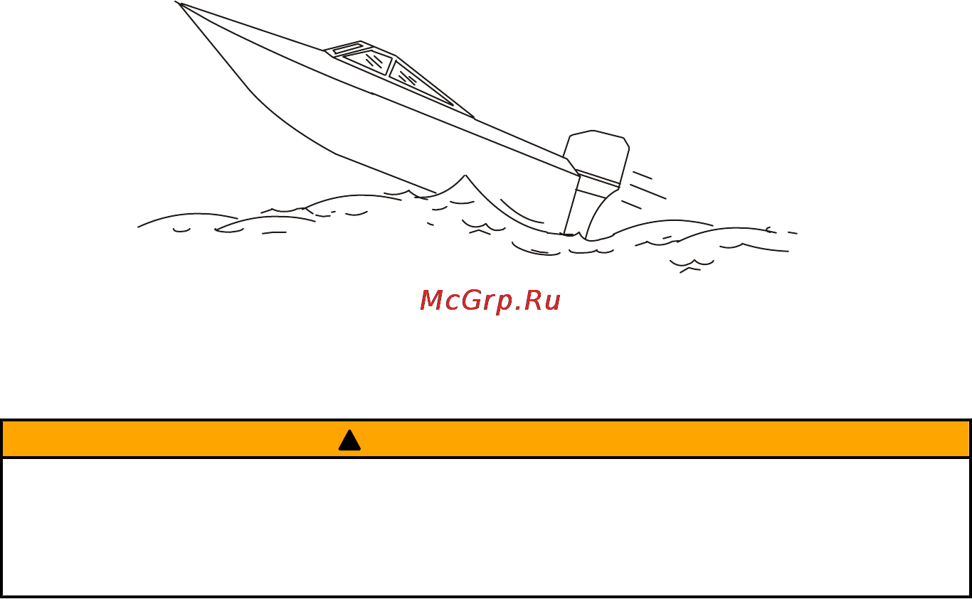 Mercury Marine ME 115 EXLPT Optimax [24/101] Подпрыгивание на волнах и в спутной струе