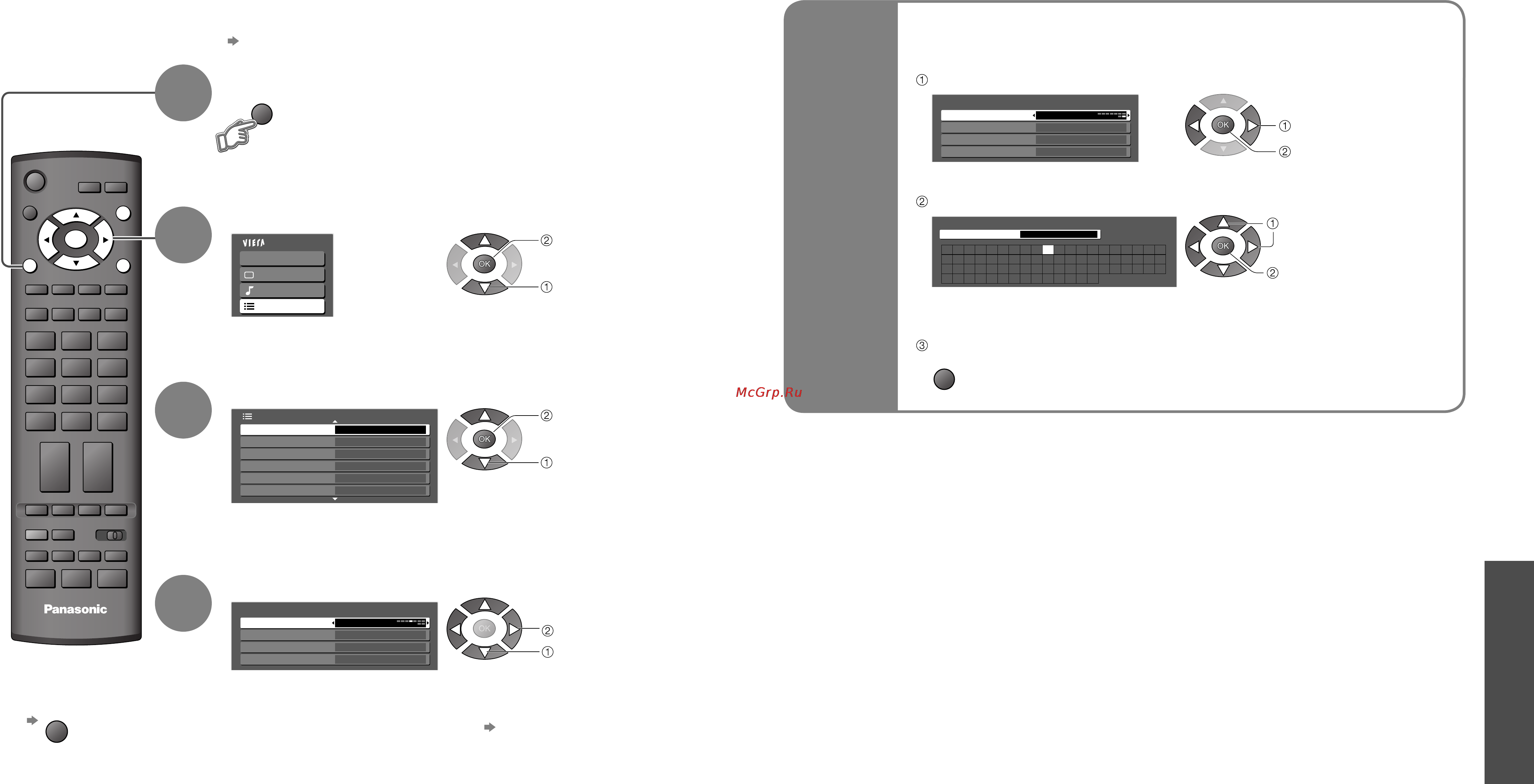 Panasonic TH-R42PV7 [15/20] Выберите символы