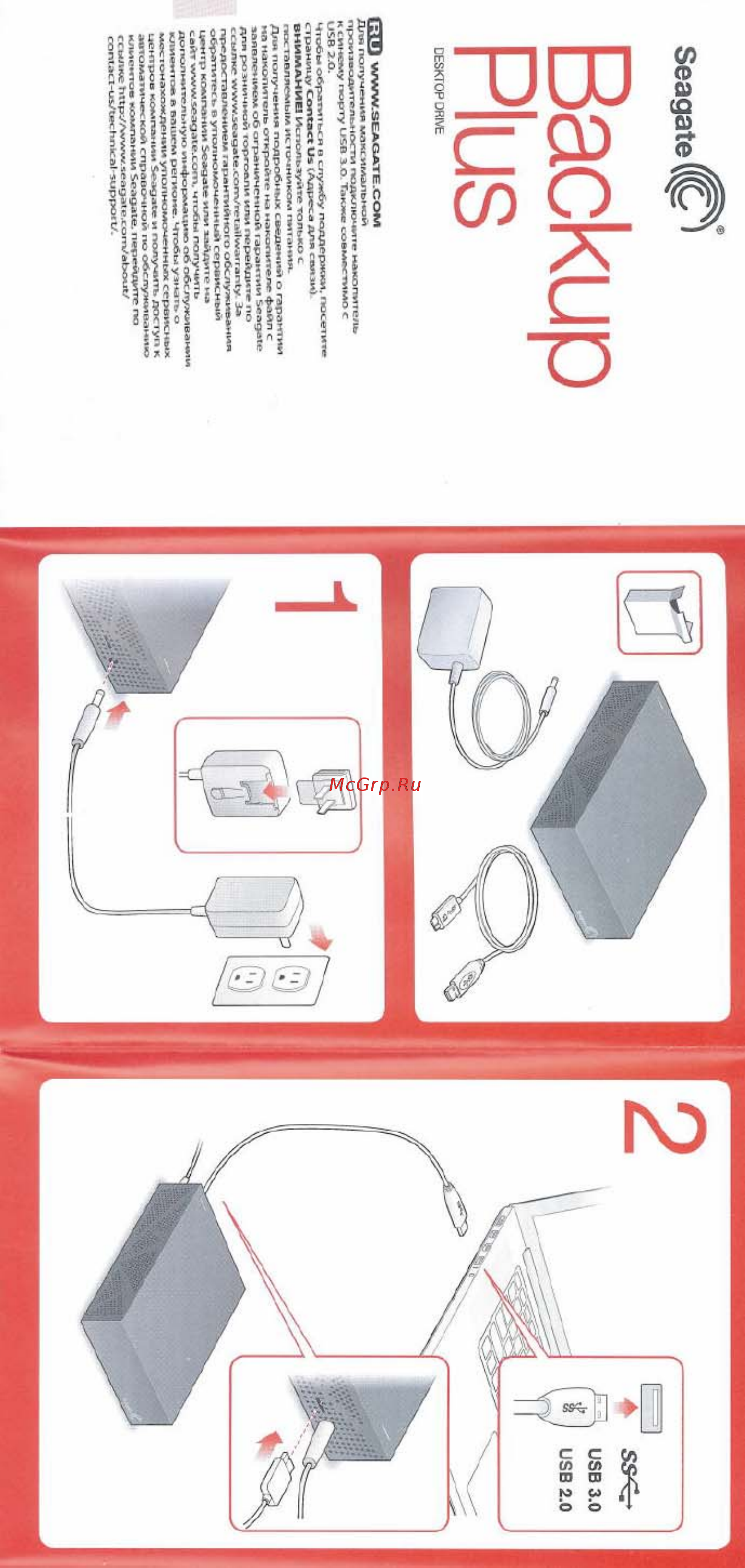 Seagate STDT4000200 Инструкция по эксплуатации онлайн