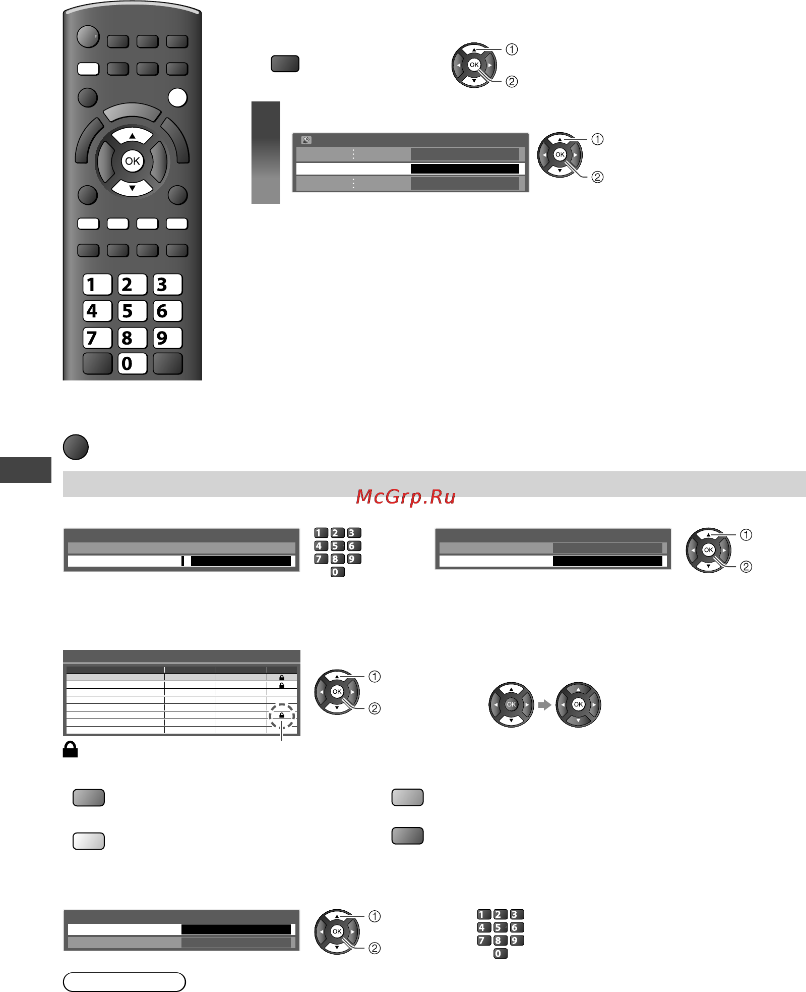 Panasonic TX-LR32U3 [38/72] Доступ