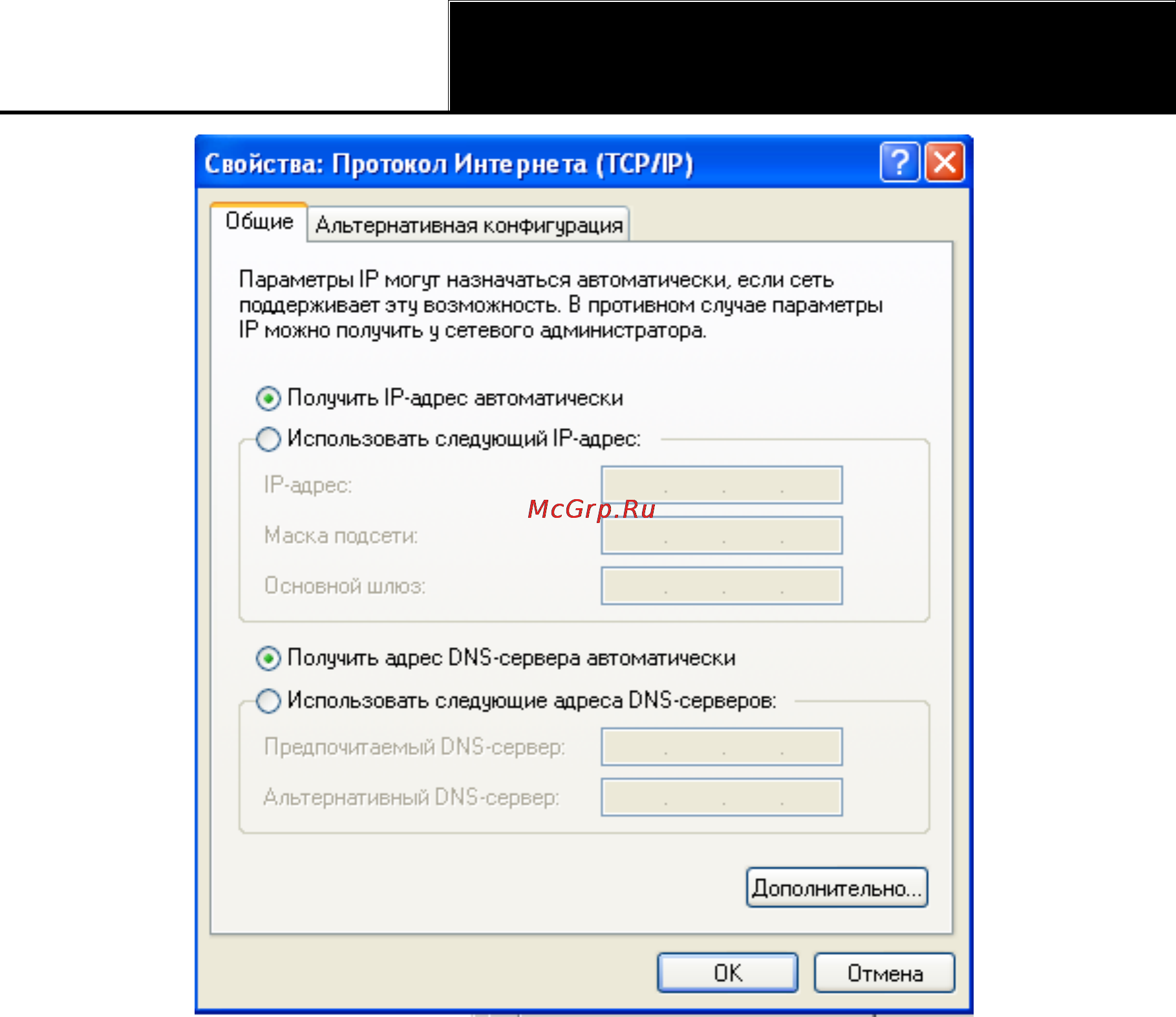 Tp-Link TL-WR841ND Инструкция по эксплуатации онлайн [124/128] 38515