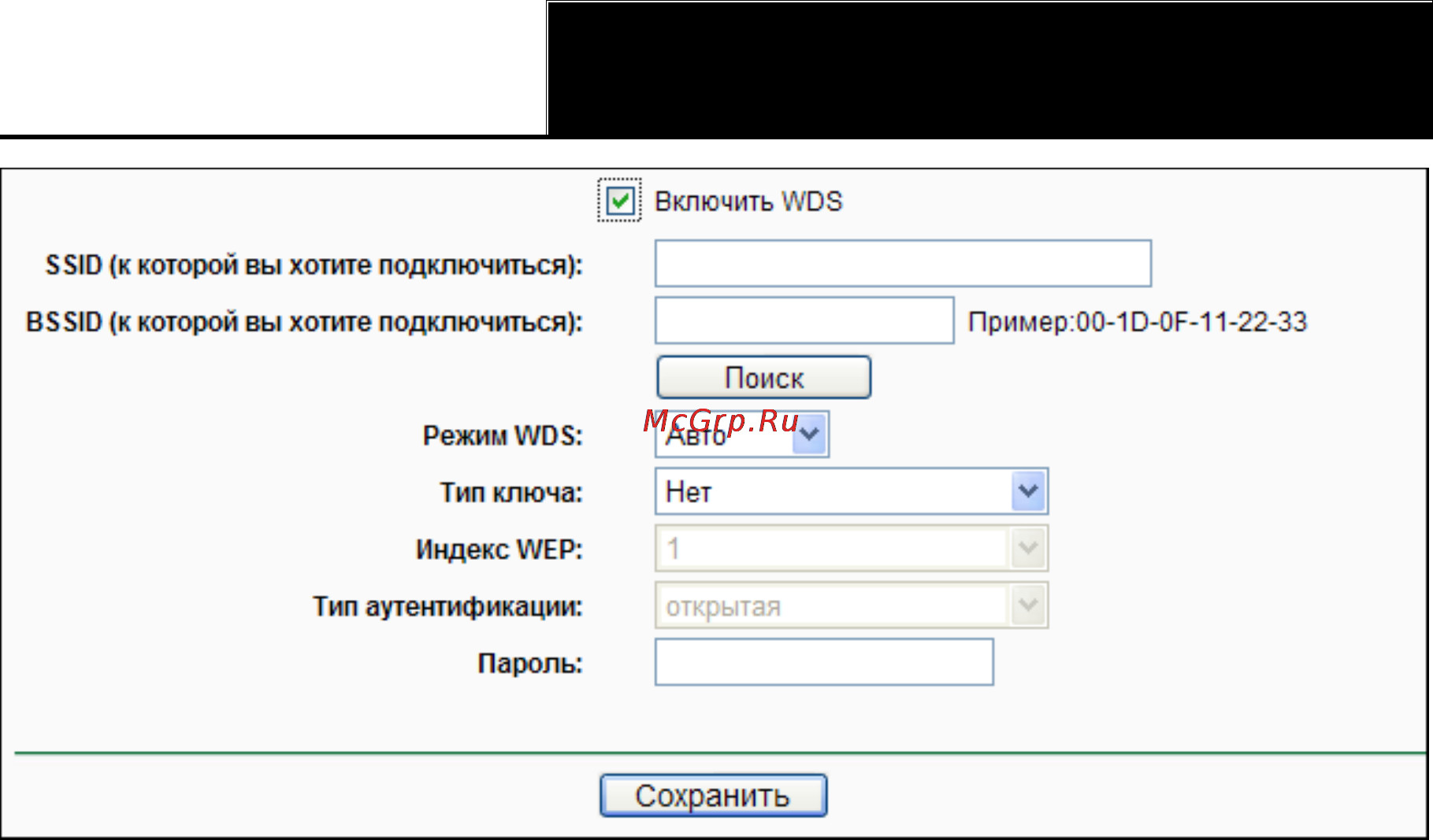 Tp-Link TL-WR841ND Инструкция по эксплуатации онлайн [50/128] 38515