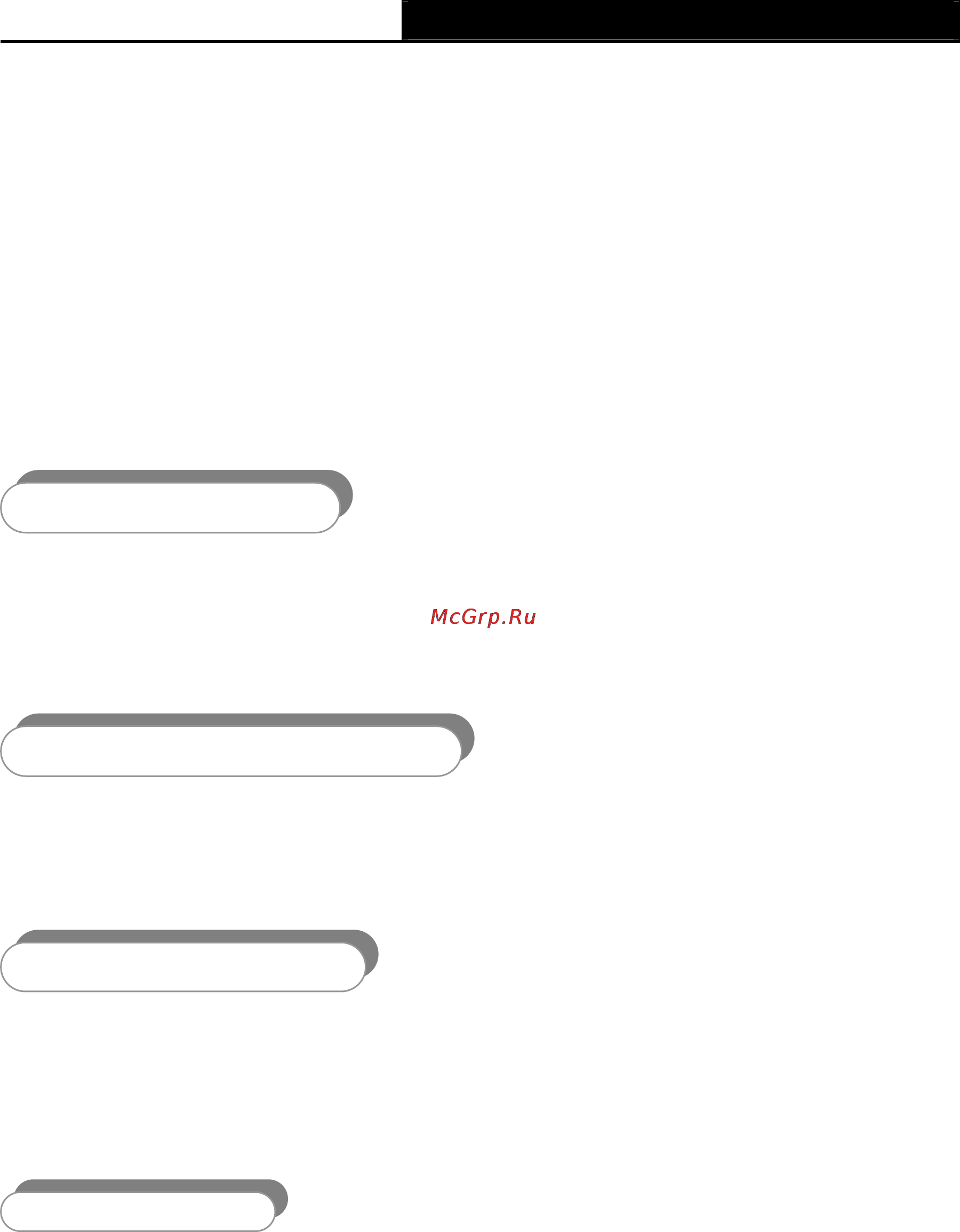 Tp-Link TL-WR741ND [10/122] Обзор