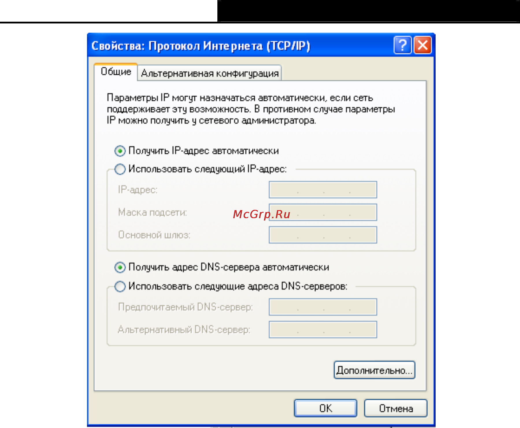 Tp-Link TL-WR741ND Инструкция по эксплуатации онлайн [118/122] 16735