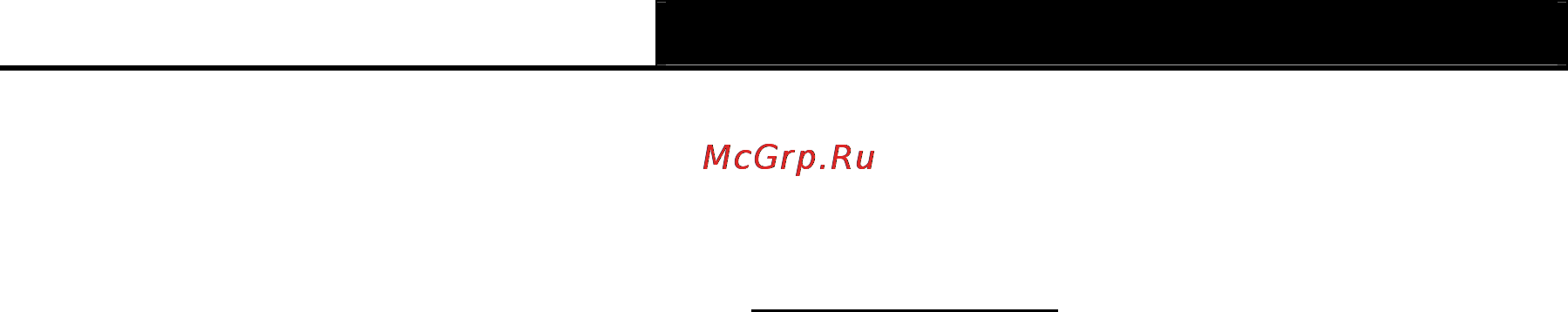 Tp-Link TL-WR741ND Инструкция по эксплуатации онлайн [122/122] 16735