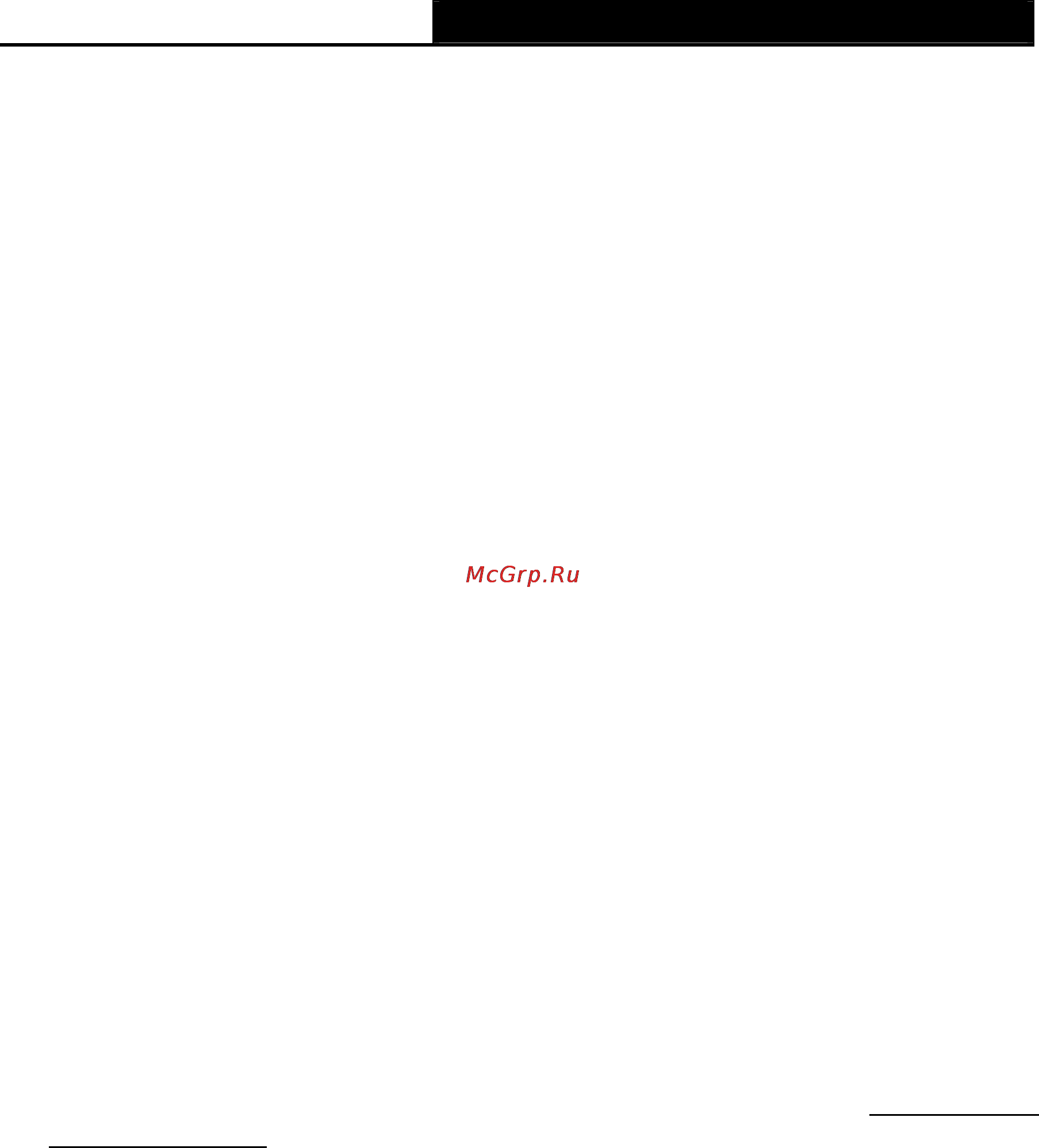 Tp-Link TL-WR741ND [14/122] Глава 2 подключение маршрутизатора