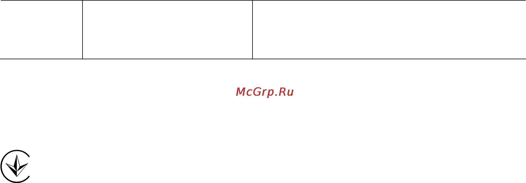Tp-Link TL-WR741ND [4/122] Ukrsepro