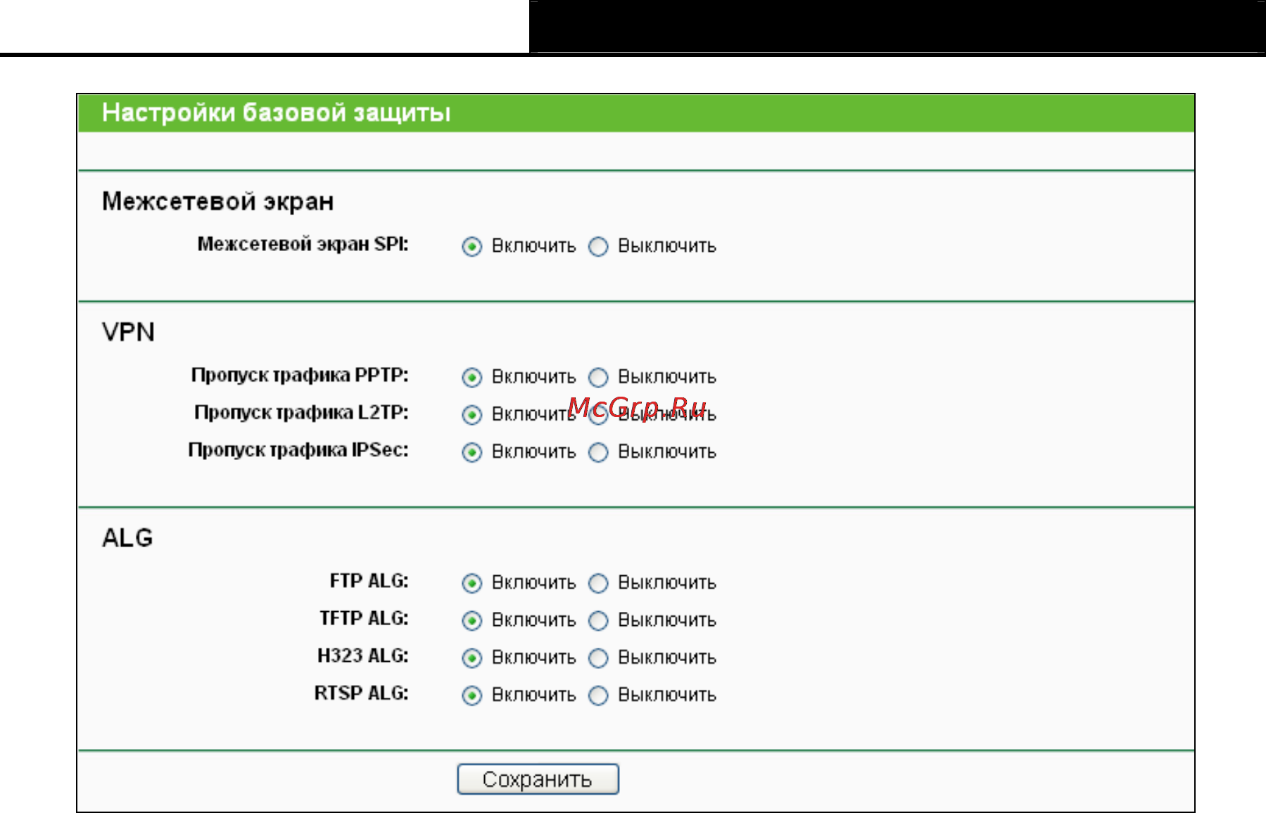 Tp-Link TL-WR741ND Инструкция по эксплуатации онлайн [67/122] 16735