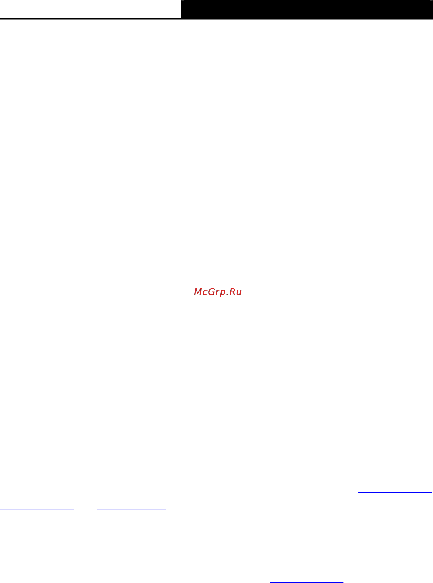 Tp-Link TL-WR741ND [95/122] Динамический dns