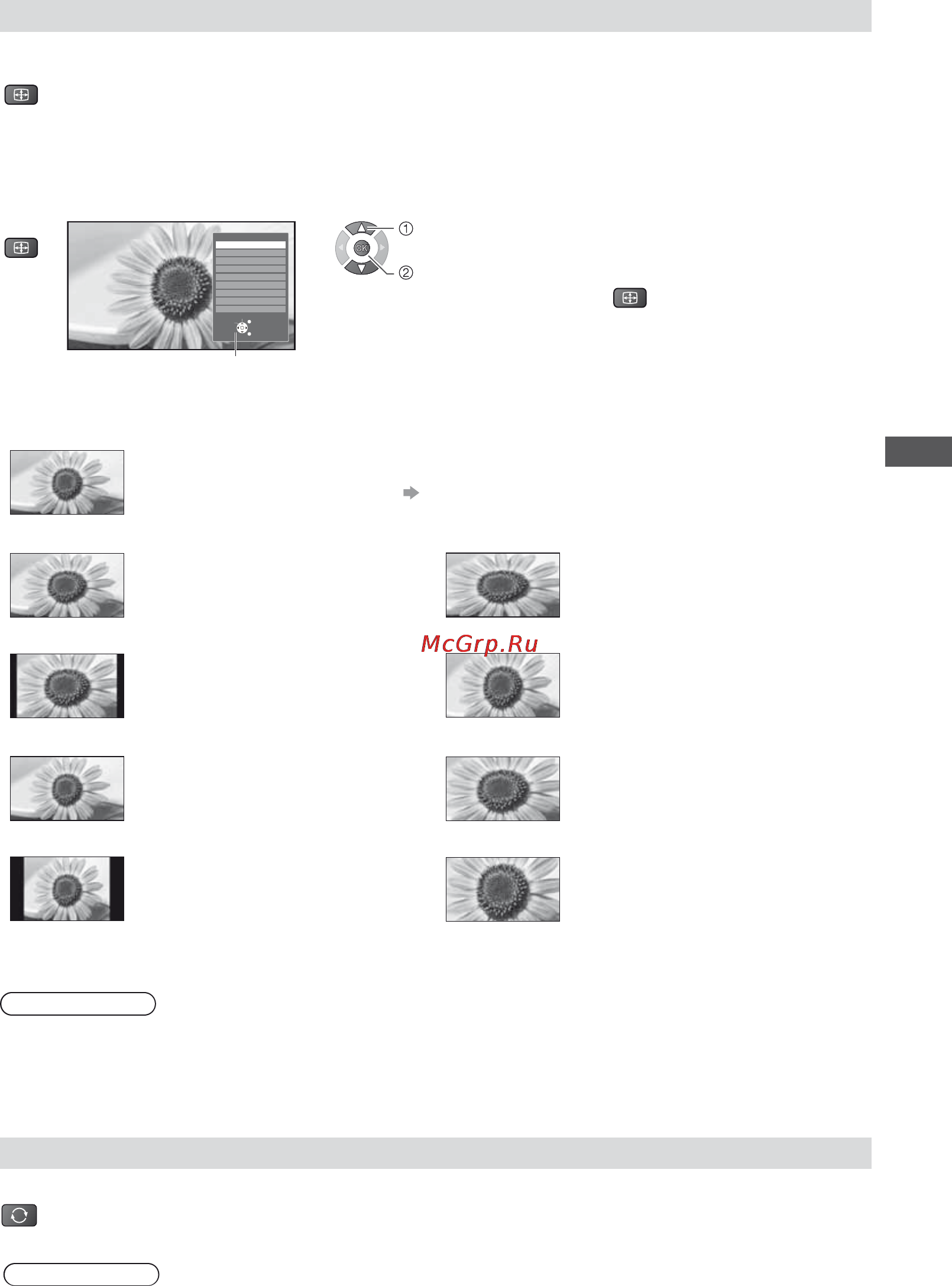 Panasonic VIERA TX-LR32E3 [17/76] Предыдущий просмотр