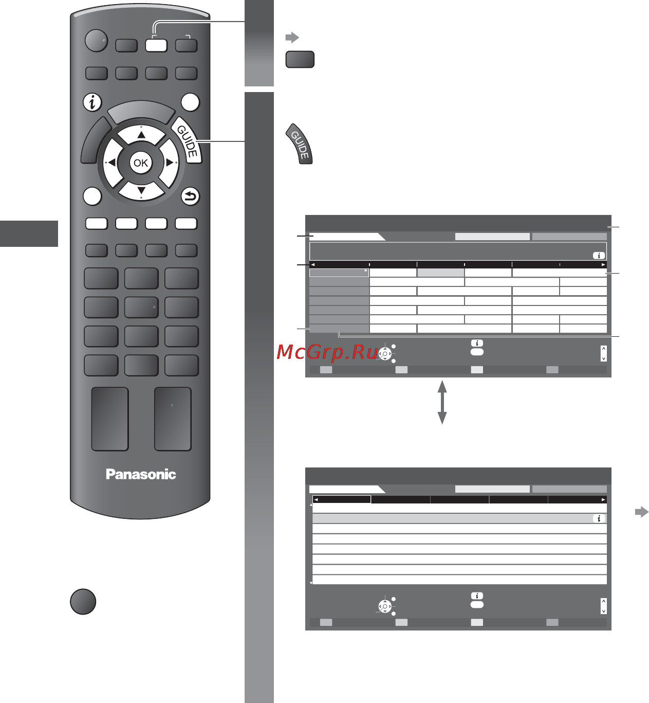 Panasonic VIERA TX-LR32E3 [18/76] Использование функции тв гид