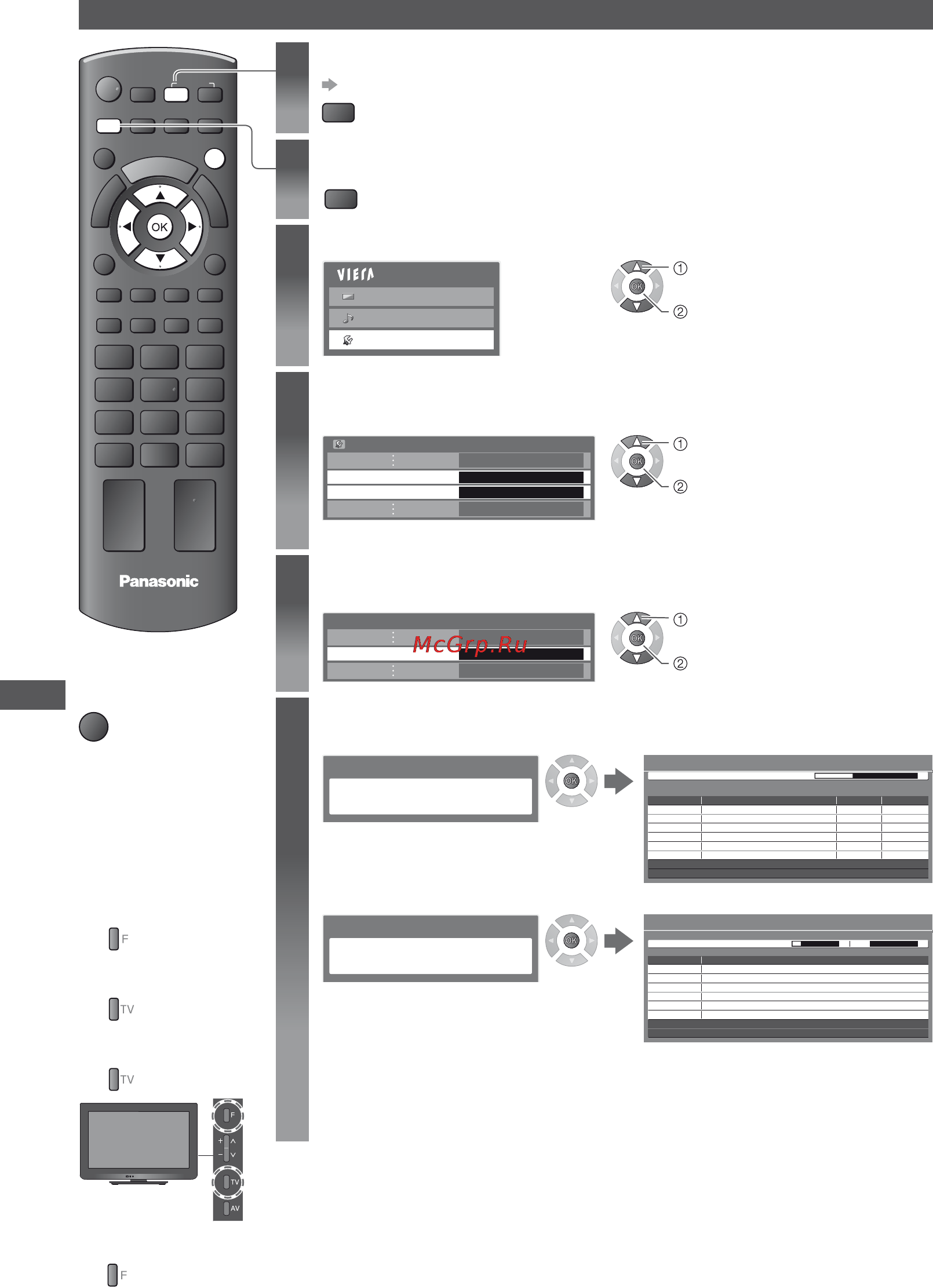 Panasonic VIERA TX-LR32E3 [32/76] Выберите dvb t или аналоговый