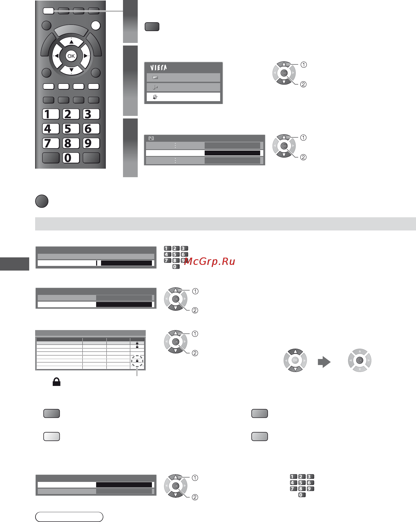 Panasonic VIERA TX-LR32E3 [38/76] Блокировка от детей