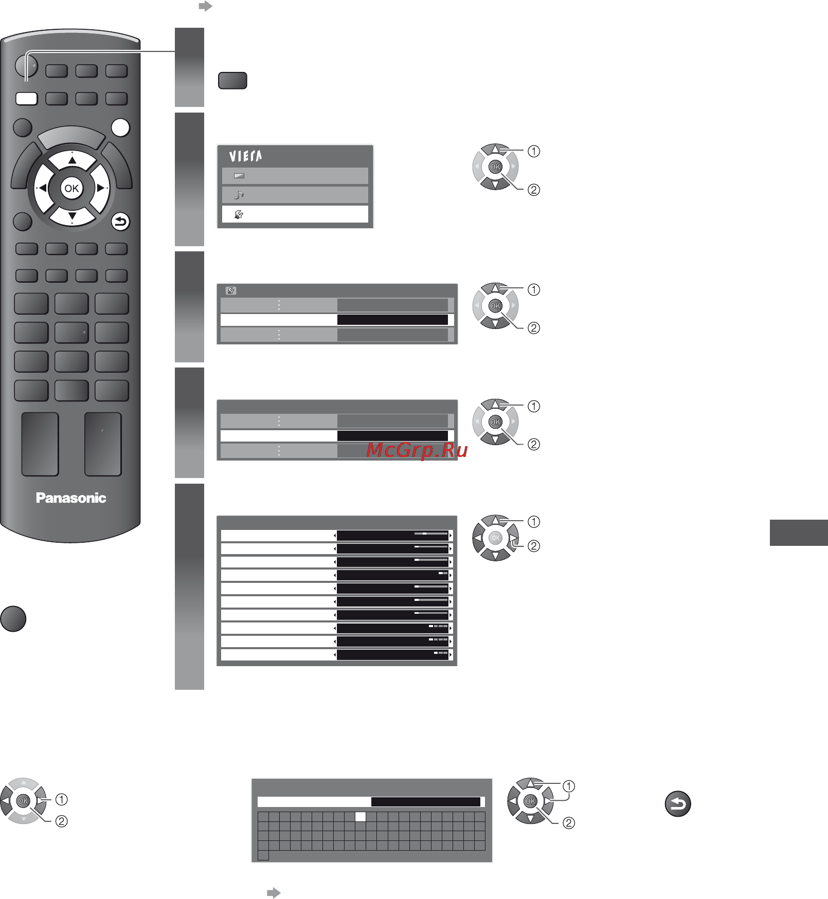 Panasonic VIERA TX-LR32E3 [39/76] Метки входа