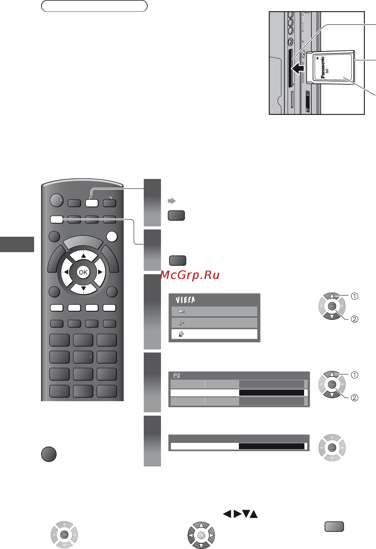 Panasonic VIERA TX-LR32E3 [40/76] Использование обычного интерфейса