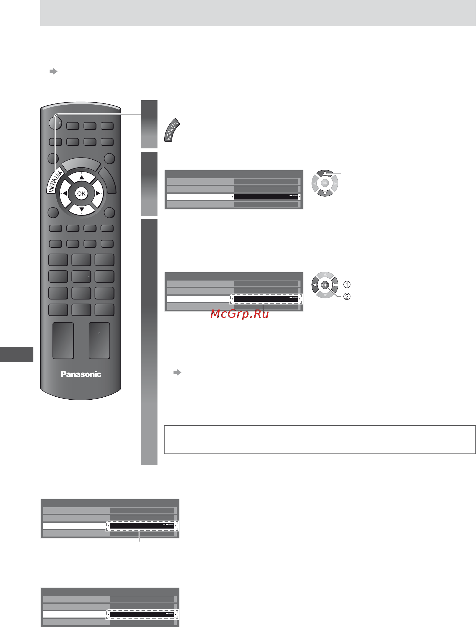 Panasonic VIERA TX-LR32E3 [60/76] Выберите упр viera link