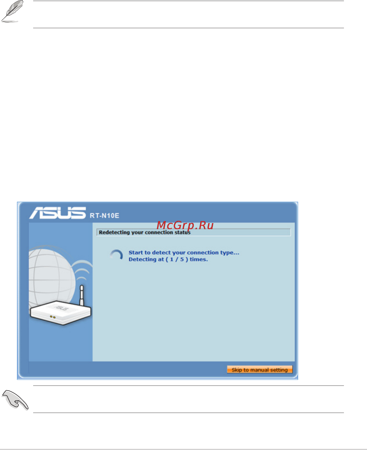Asus RT-N10E [13/46] Начало работы