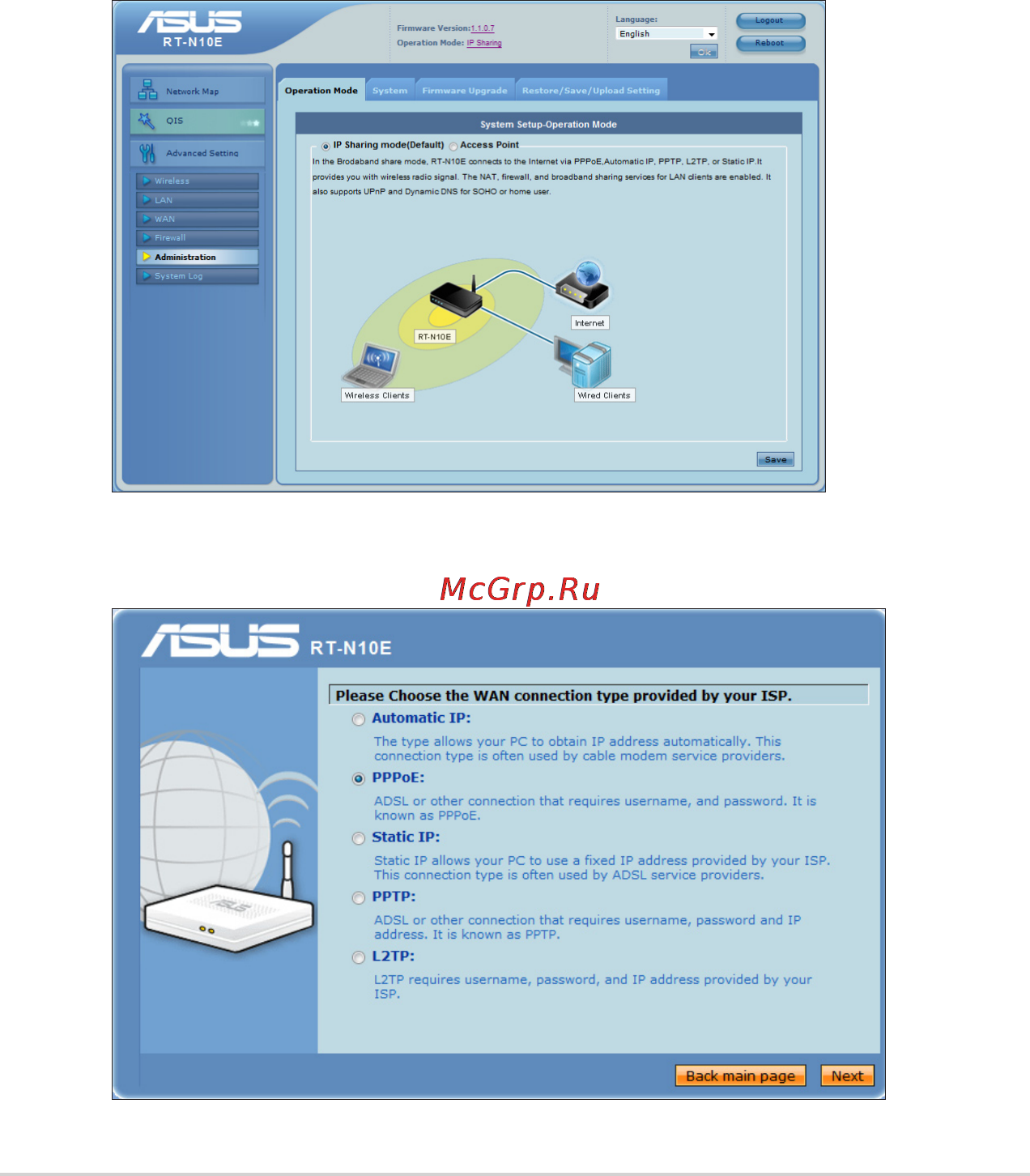 Asus RT-N10E [22/46] Установка беспроводного роутера в режим ip sharing