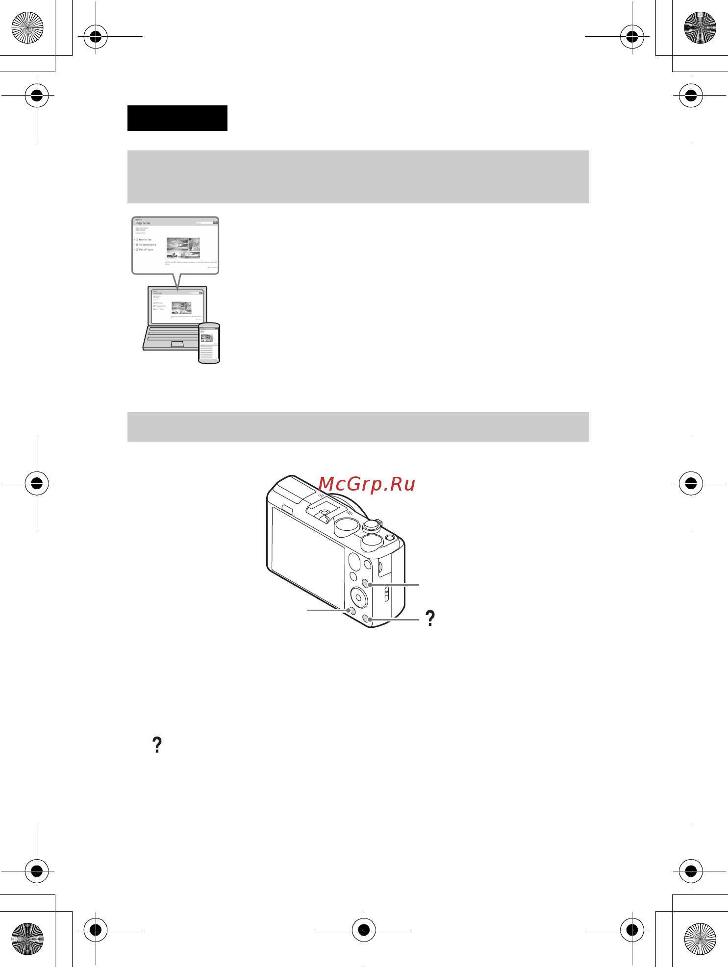 Sony CyberShot HX60 Black Инструкция по эксплуатации онлайн