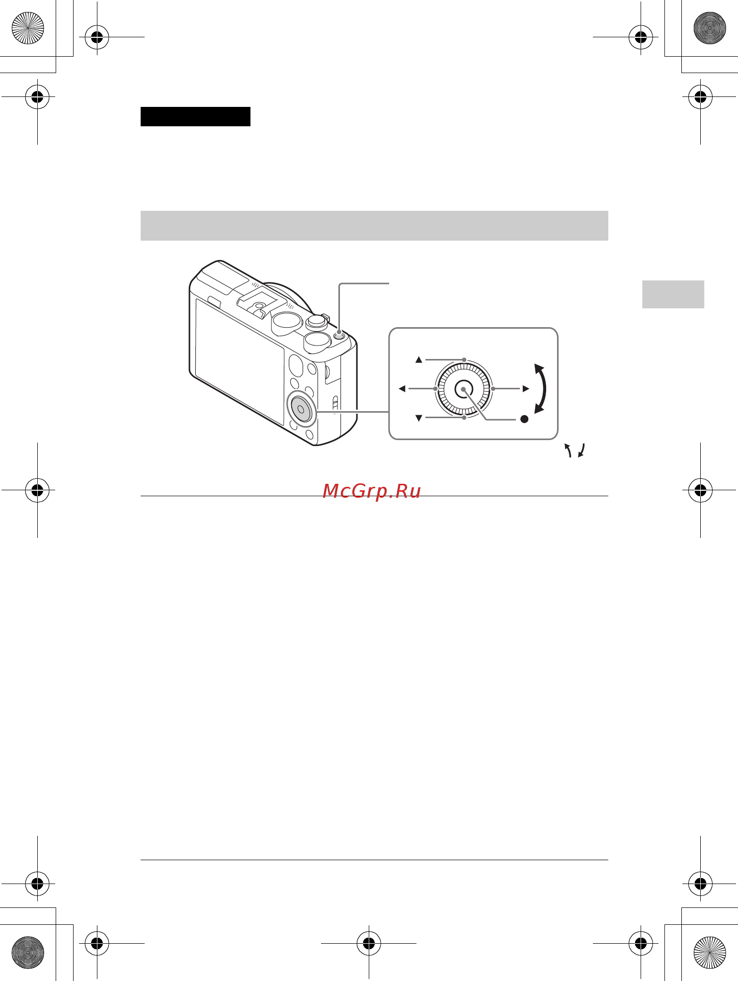 Sony DSC-HX60 [16/38] Установка часов
