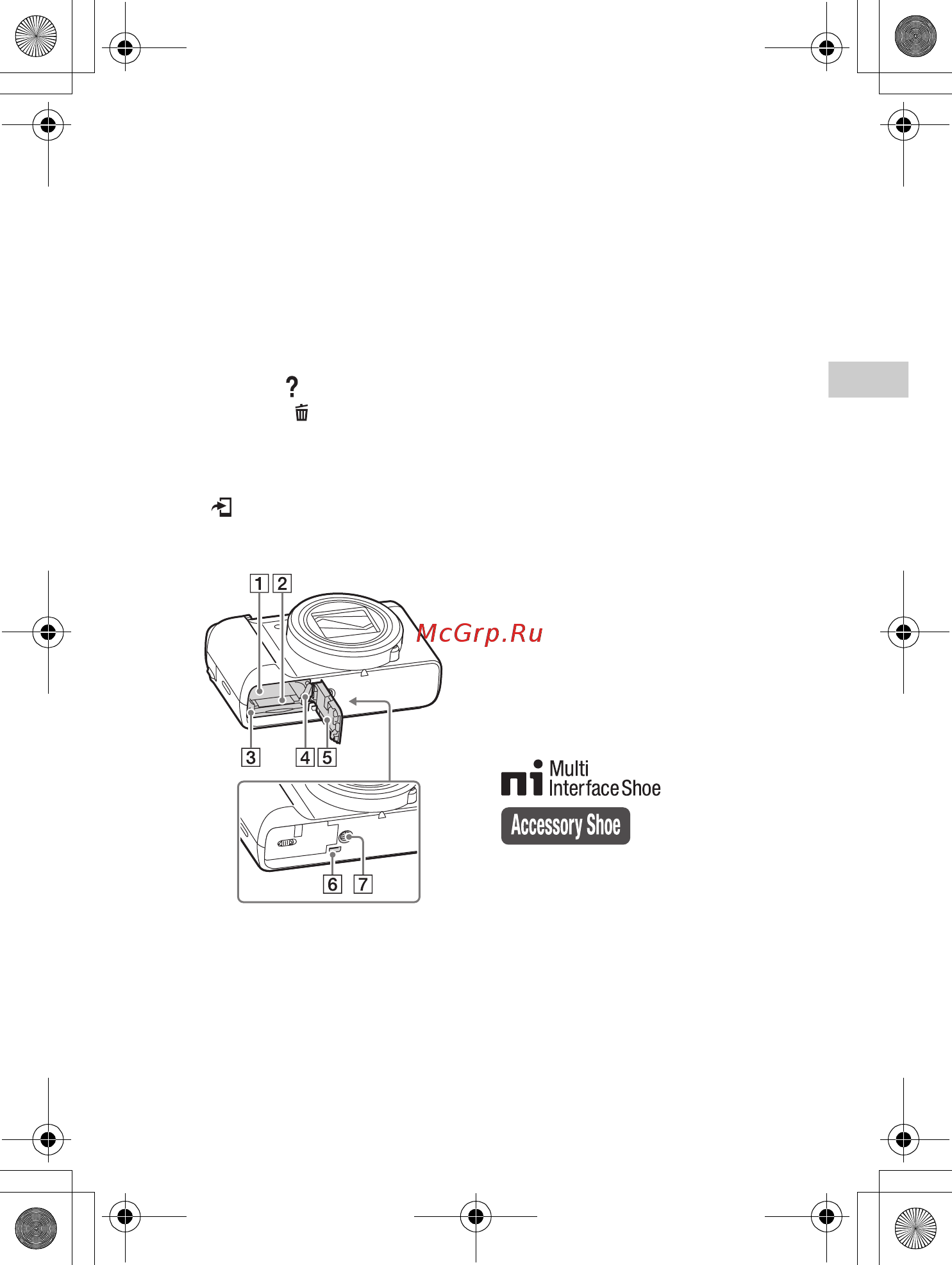 Sony CyberShot HX60 Black Инструкция по эксплуатации онлайн [8/38] 286284