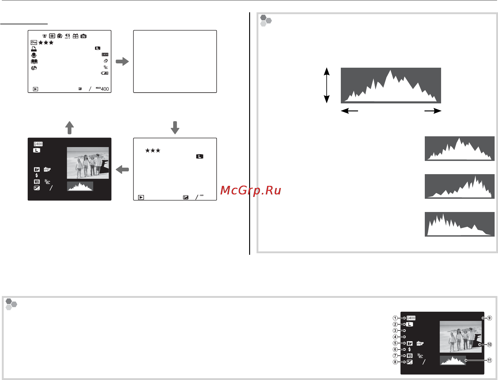 Fujifilm X20 Black [22/156] Просмотр просмотр