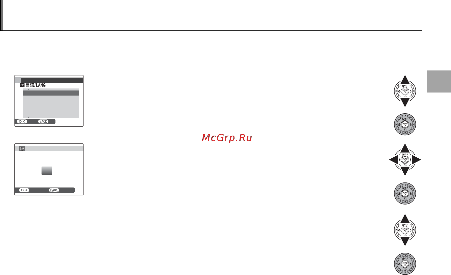 Fujifilm X20 Black [33/156] Основные установки