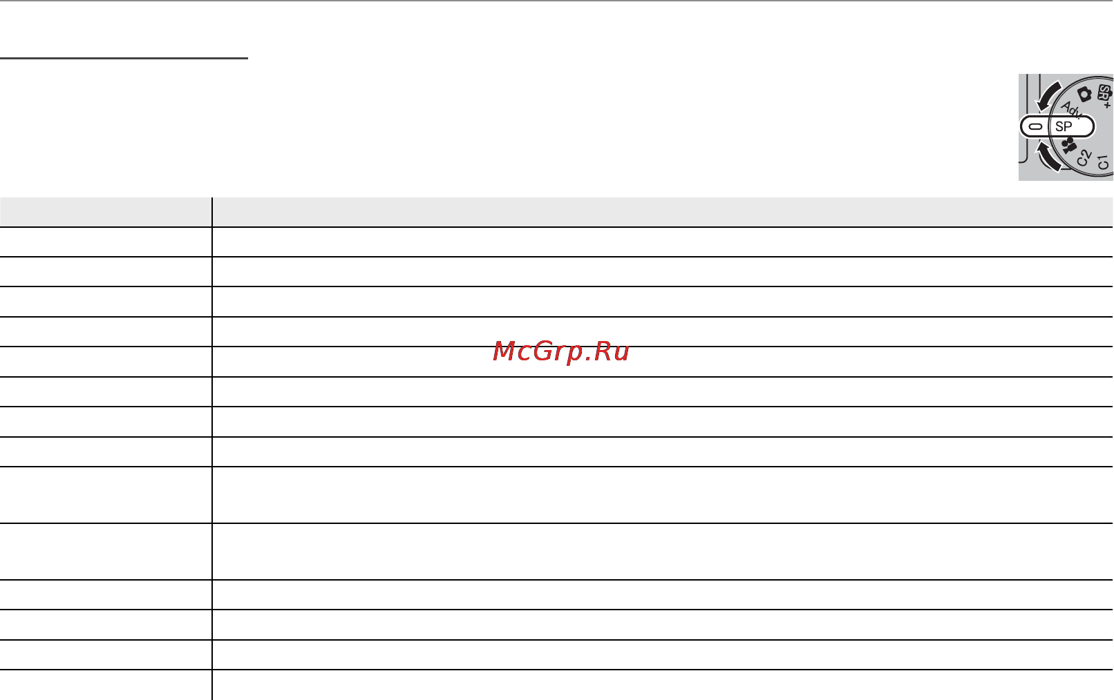 Fujifilm X20 Black [50/156] Sp sp программы программы