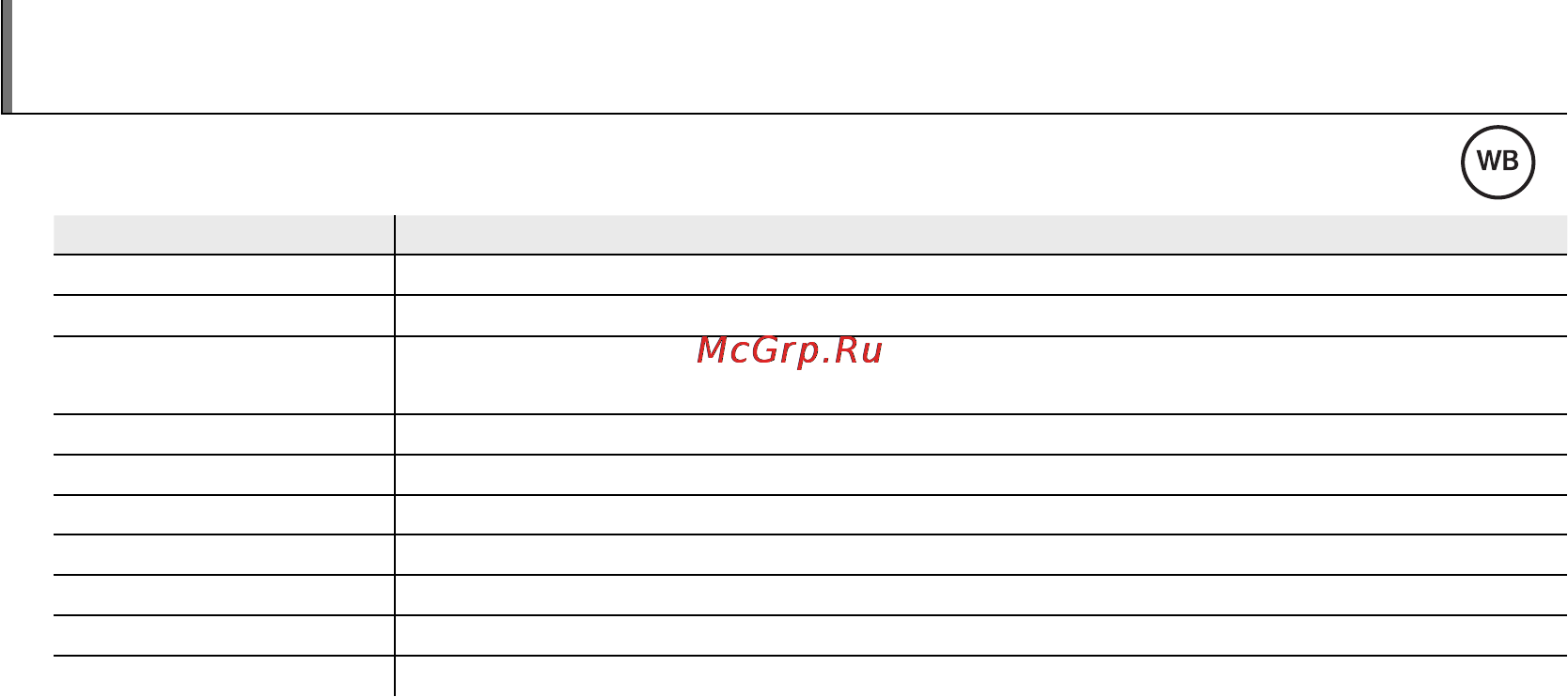 Fujifilm X20 Black [66/156] Баланс белого