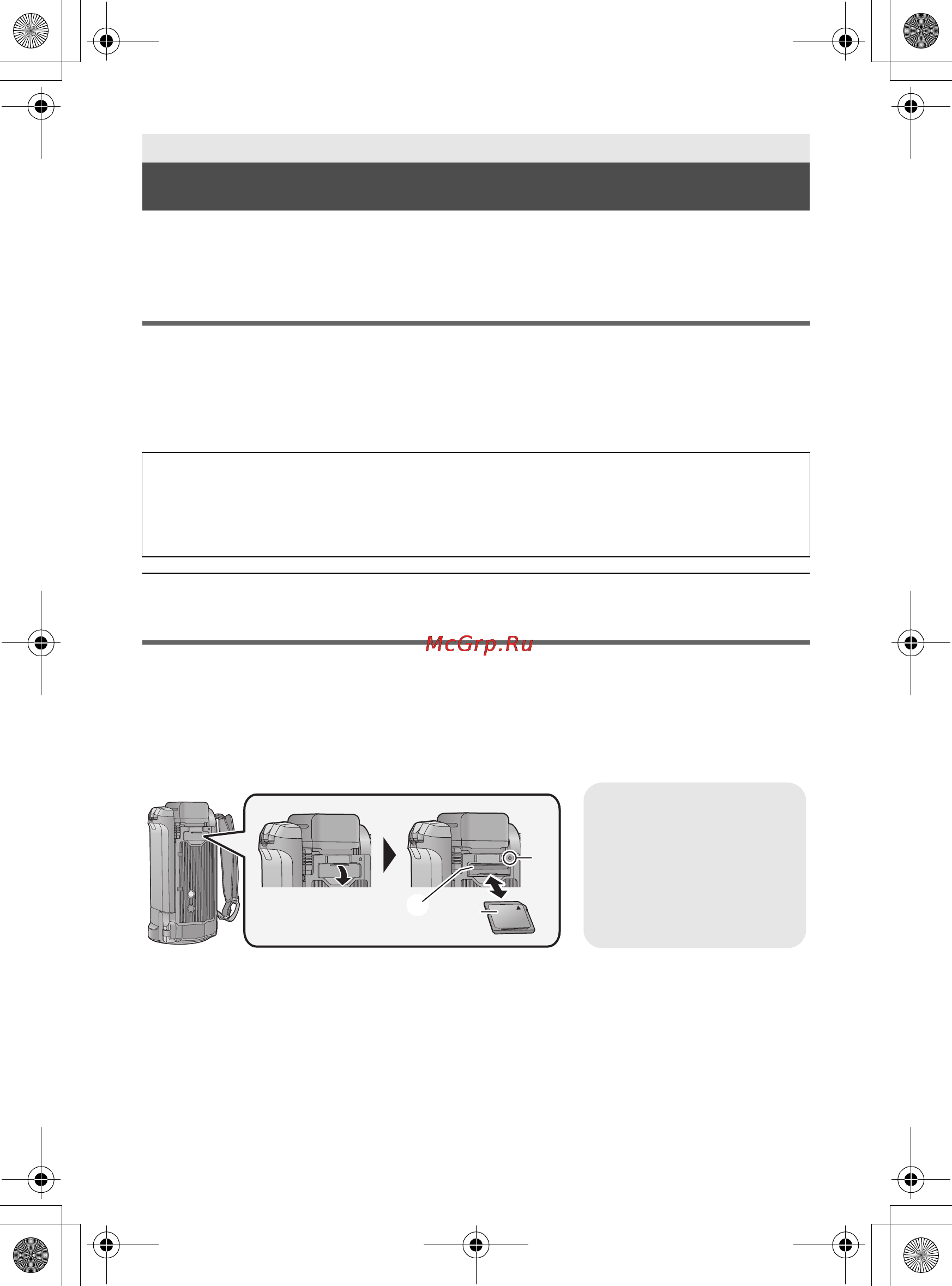 Panasonic HC-V730EE-K [10/32] Запись на карту