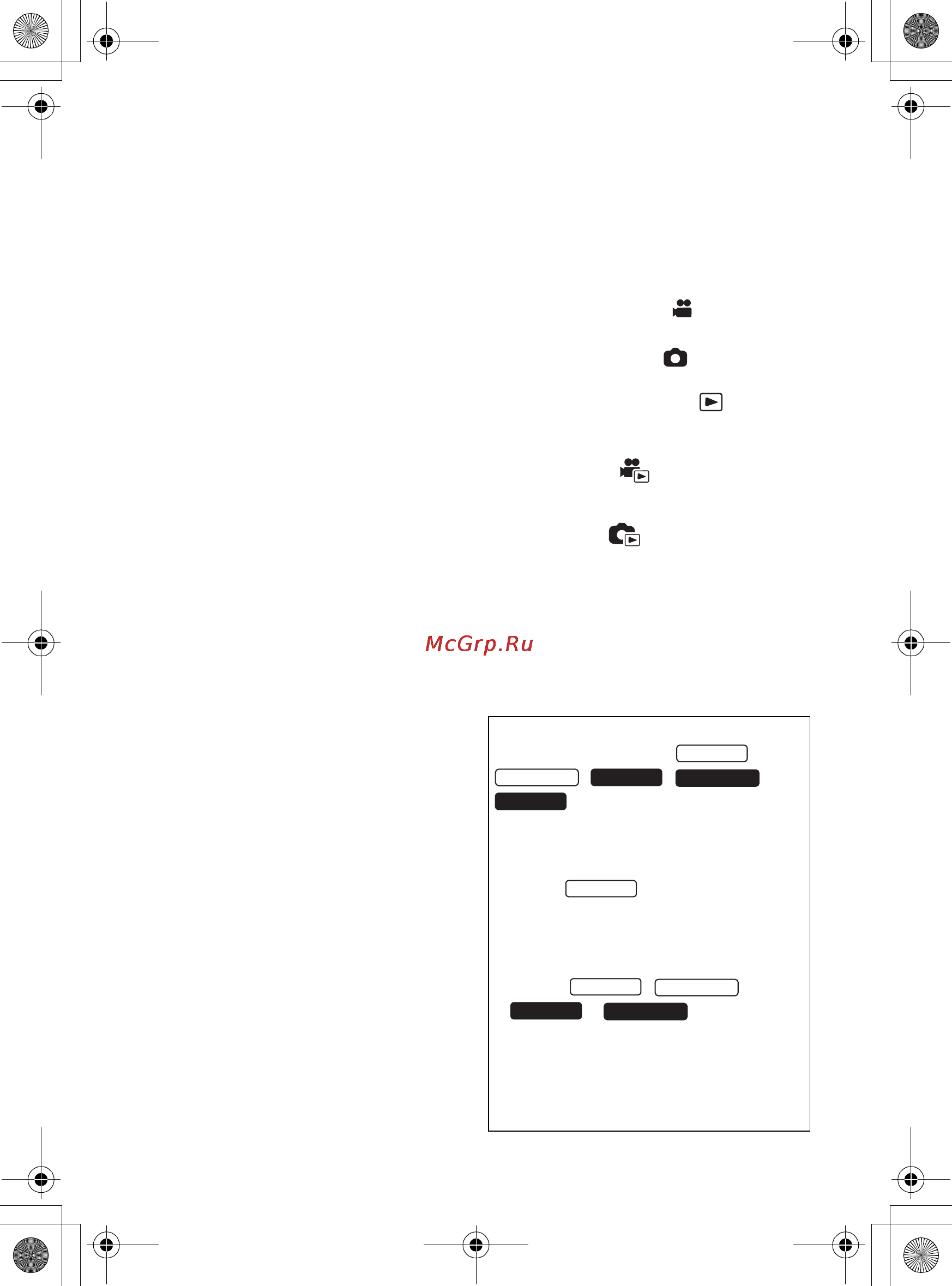 Panasonic HC-V730EE-K [4/32] Hc v730