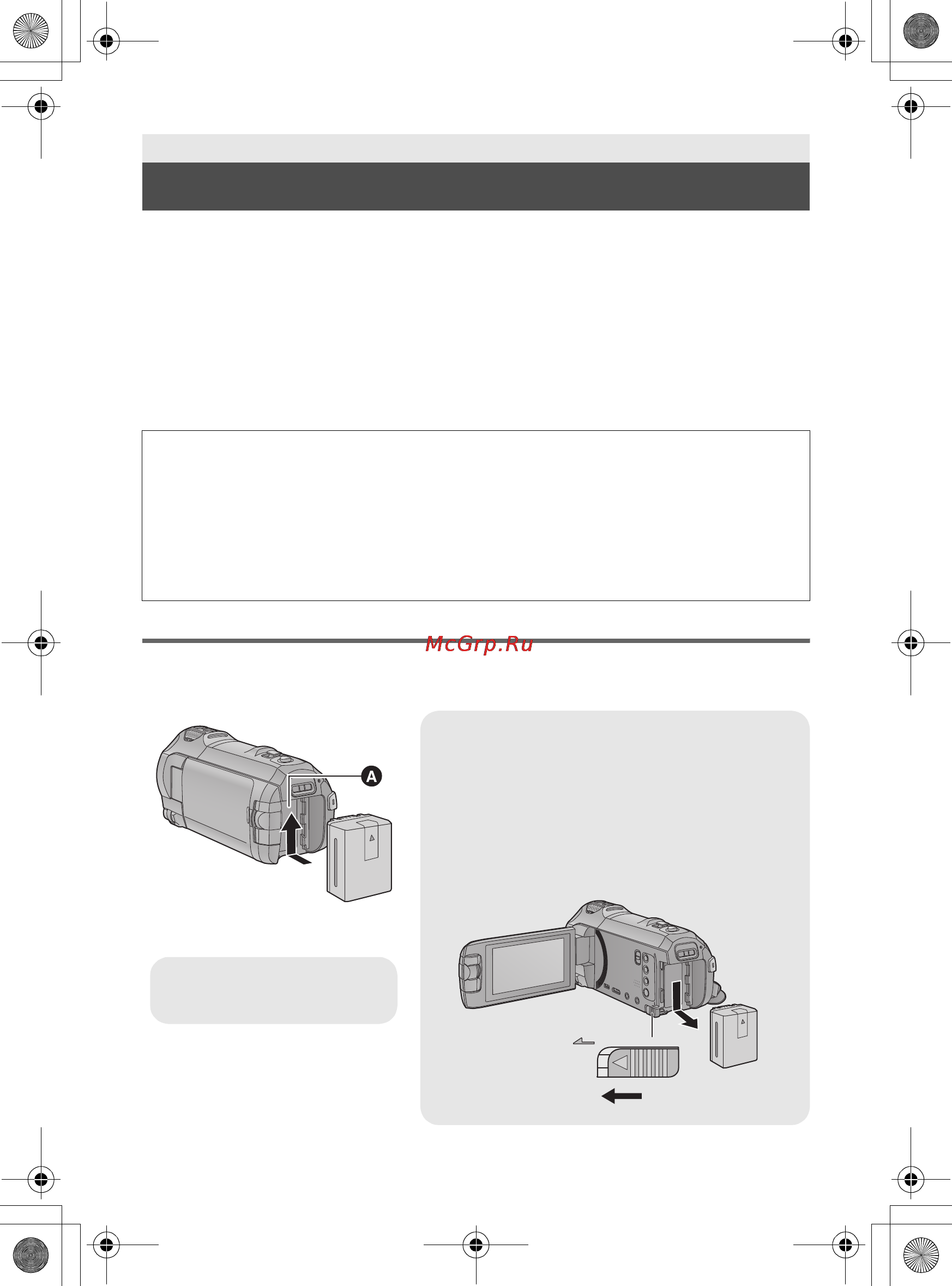 Panasonic HC-V730EE-K [7/32] Сведения об аккумуляторах которые можно использовать для данной камеры