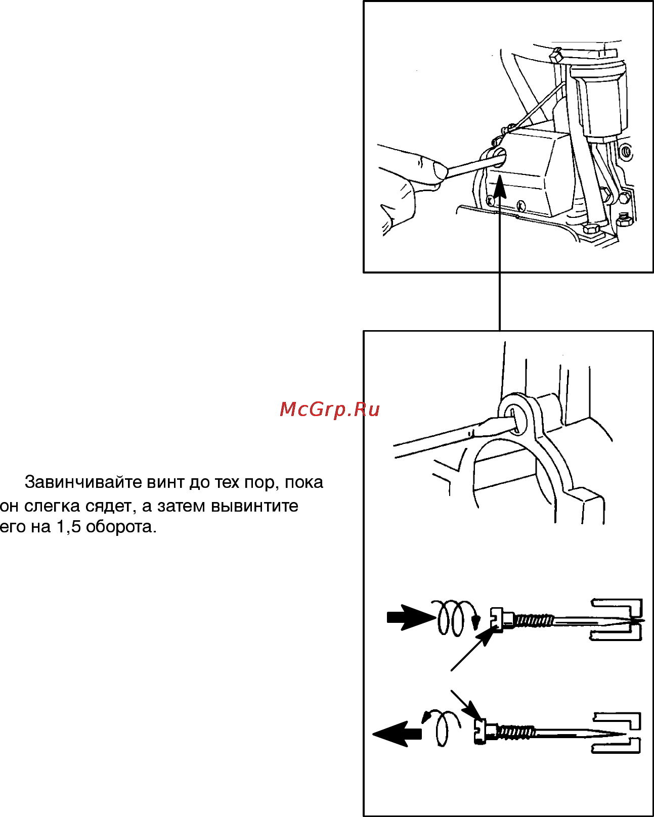 Mercury Marine ME 15 M Sea Pro [48/56] Регулировки