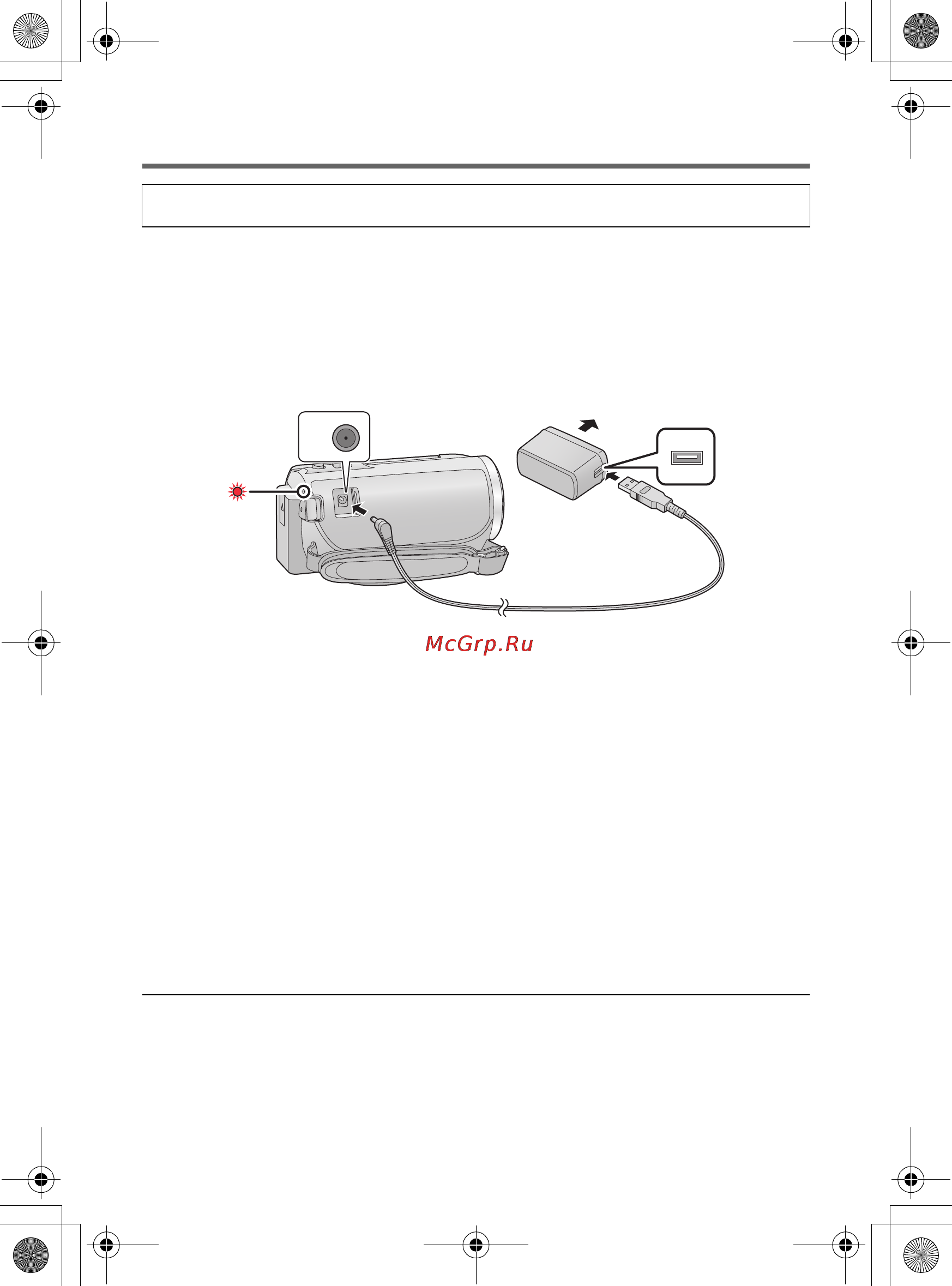 Panasonic HC-V230 [8/30] Зарядка с помощью другого устройства