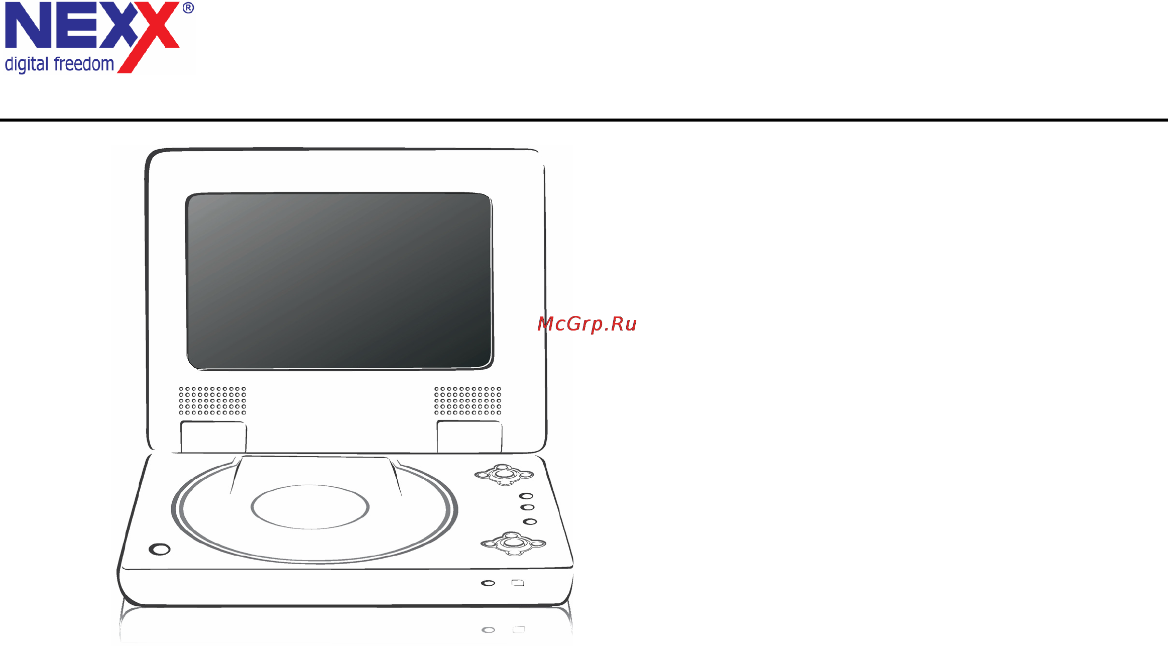 Nexx NDV-7000 Инструкция по эксплуатации онлайн