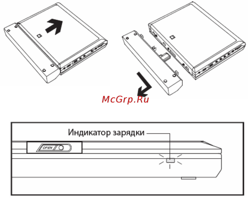 Nexx NDV-7000 [12/28] Зарядка батареи плеера