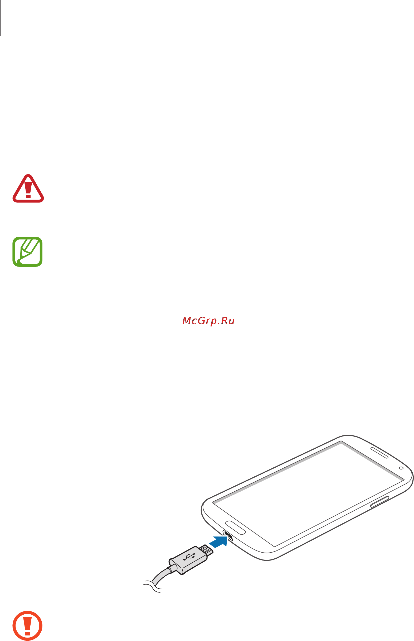 Samsung Galaxy S4 Mini GT-I9195 Black Edition [13/134] Зарядка аккумулятора