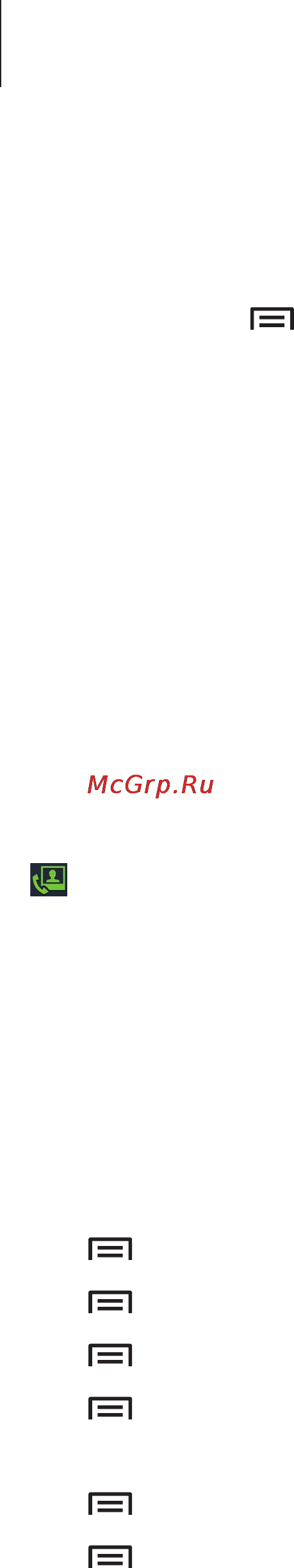 Samsung Galaxy S4 Mini GT-I9195 Black Edition [47/134] Видеовызовы