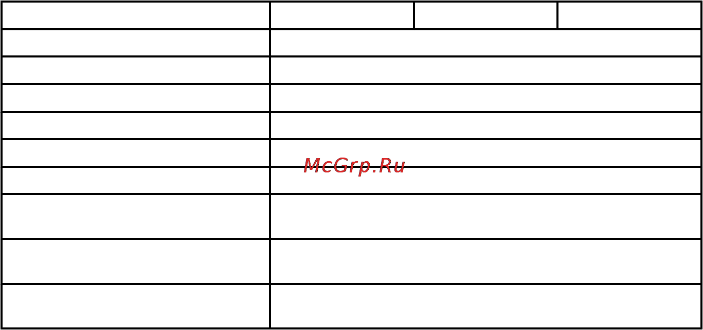 Mercury Marine ME F 5 M [31/71] Общая информация