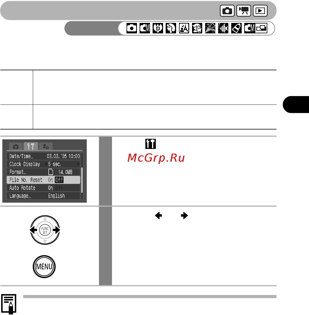 Canon IXUS 50 [113/196] Resetting the file number
